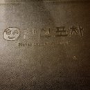 줌마포차 이미지