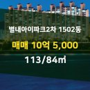 아이파크현대공인중개사사무소 이미지