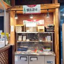 신삼백한우식육식당 | 안동 한우 맛집 안동 현지인 맛집 우향안동한우식육식당 솔직후기