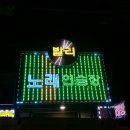 발리노래연습장 이미지