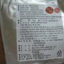 주식회사 두원식품