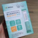 [NK바이오 포스트바이오틱스] 체지방 다이어트 유산균 체험해보았어요!