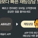 애슐리퀸즈 스타필드시티부천점 이미지