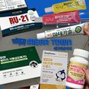정D.C마트 | 천안 두정동에 이렇게 큰 약국이? | 메가타운약국 방문 + 구매한 약 후기