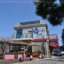 거제도집 이미지