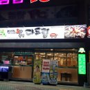 삼정여관 이미지