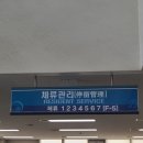 평택글로벌행정사사무소 이미지