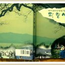 파랑새2 이미지