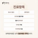 수북한의원 | 강남탈모병원, 올바른 여성탈모 치료를 원한다면 주목!