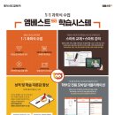 화성반월초등학교 이미지