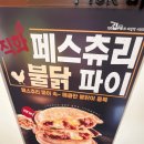 맘스케이크 (광산선운점) 이미지