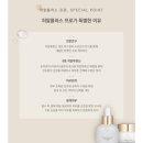 주식회사 모이스텐 | (모이스텐)히알루론산화장품 히알플러스 프로 크림 아나운서, 승무원, 연예인 재생 탄력 크림