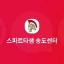 스파르타샘학원시흥은계센터