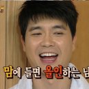 전여친 스포츠한국