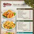 붐치킨 - 송파구 오금로46길 30 | 붐치킨