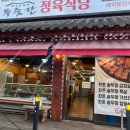 통큰푸줏간