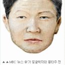 1991년 故 이형호군 유괴살해사건(미제사건) 이미지