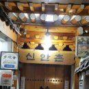 종로팜