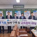 금오고등학교