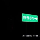 창원3리마을회관 이미지