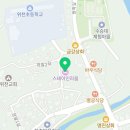 스테이인라움