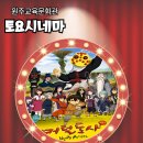 토요 시네마(9월) 이미지