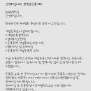 슈퍼공인중개사사무소 이미지