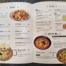 목화밀면&양꼬치공주
