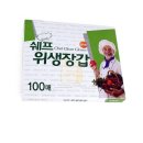 노랑주유소 이미지