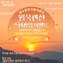 월옥 네이버블로그