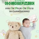 진남체육관길 이미지