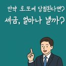 1등꿈현실로또방 티스토리