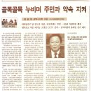 새성북신문