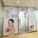 양유나 스킨테라피 | 양재피부관리 윤곽관리 전문 에스테틱 양유나 스킨테라피 다녀온 후기!!!💖