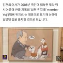 尹풍자 만화 전시 배제…제2 윤석열차 논란[어텐션 뉴스] 이미지