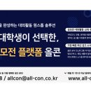 올콘 티스토리