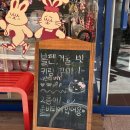 니니상점