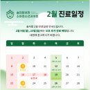 솔소아청소년과의원 이미지