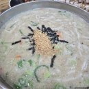 김태희손국수추부점 | 대구 달성군 맛집 김태희옛날손국수 내돈내산 솔직후기
