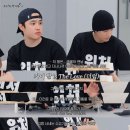 주야슈퍼 | [EXO 컨텐츠] 엑소 엑망진창 자컨 리뷰│위아원 처하자 + 왜 내가 원하는 색 안 해 + 엑소 회식