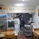 몽실이국수