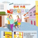 생그린 이미지