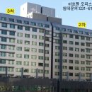 아르젠공인중개사사무소 이미지