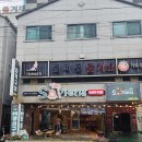 옥포4길 네이버블로그