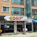 포곡로118번길 이미지