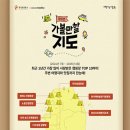 모바일로 떠나는 여행, 사진 (국내여행편) 이미지