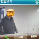 까chill까chill 설날은 1월