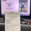 참신카센타 이미지