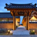 대추밭한의원 이미지