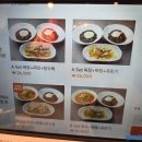 양산 상상짬뽕 짜장짬뽕탕수육 세트 가격 먹어본 맛 후기